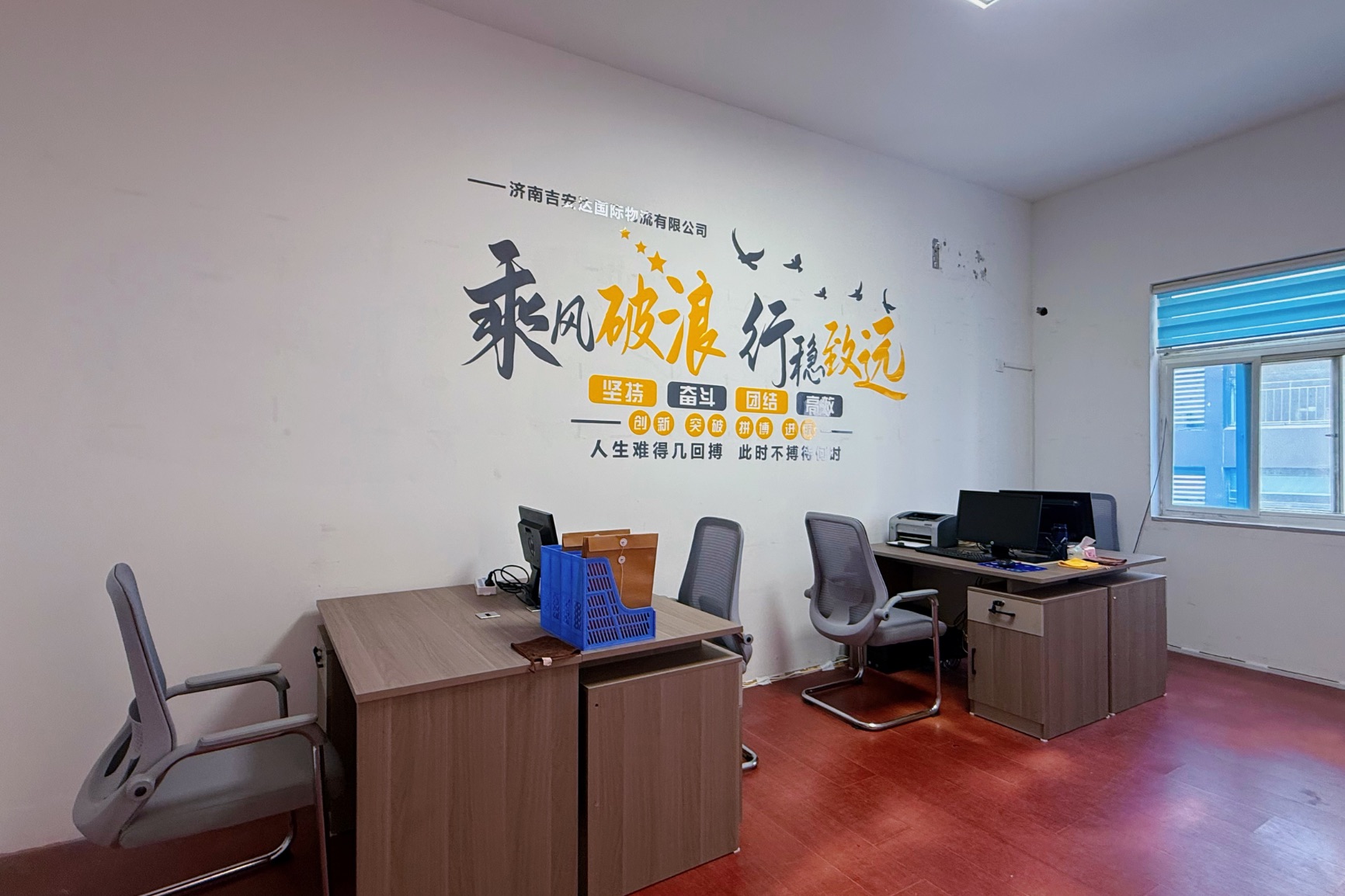 企业相册