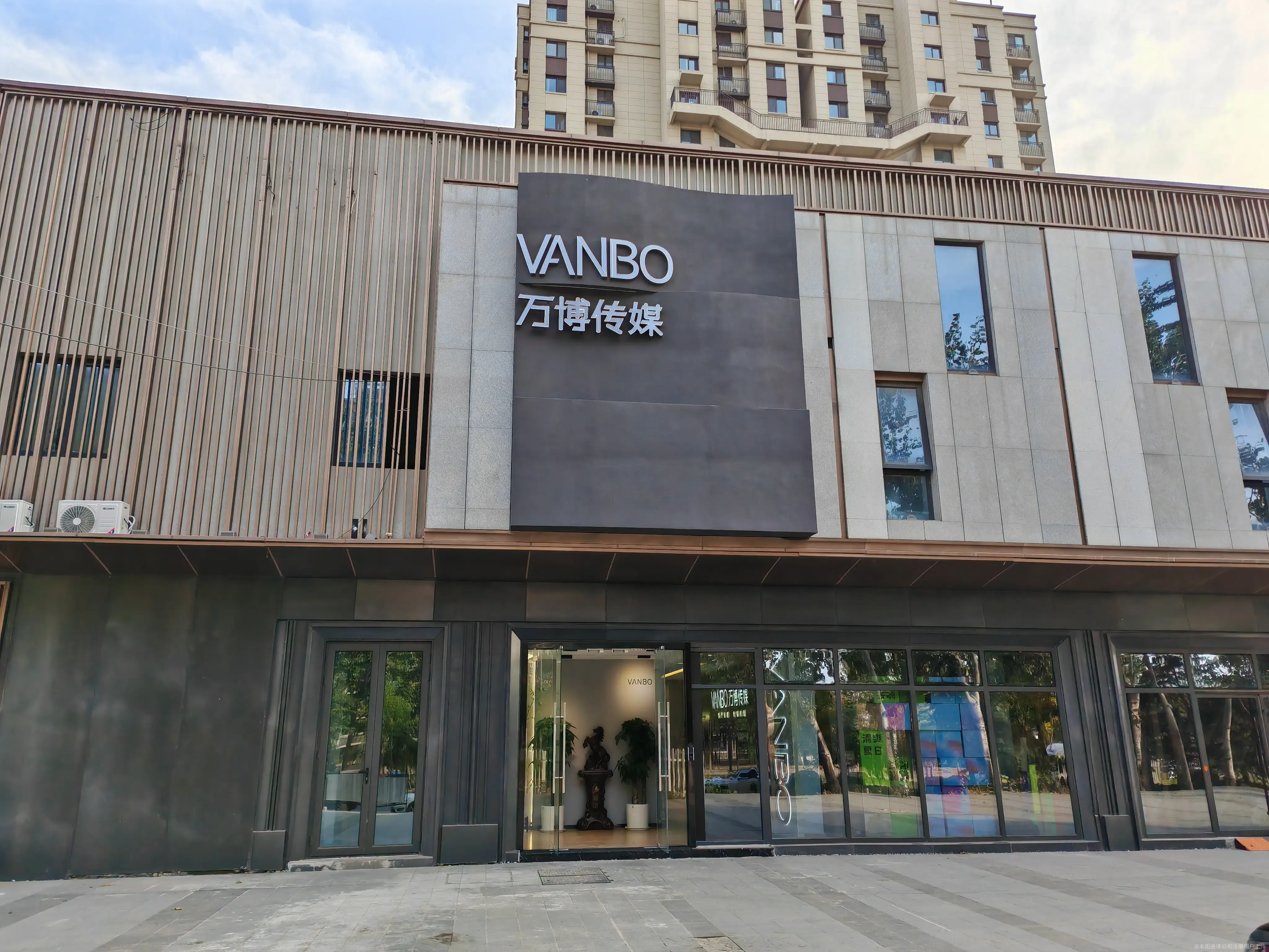 企业相册