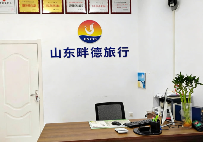 企业相册