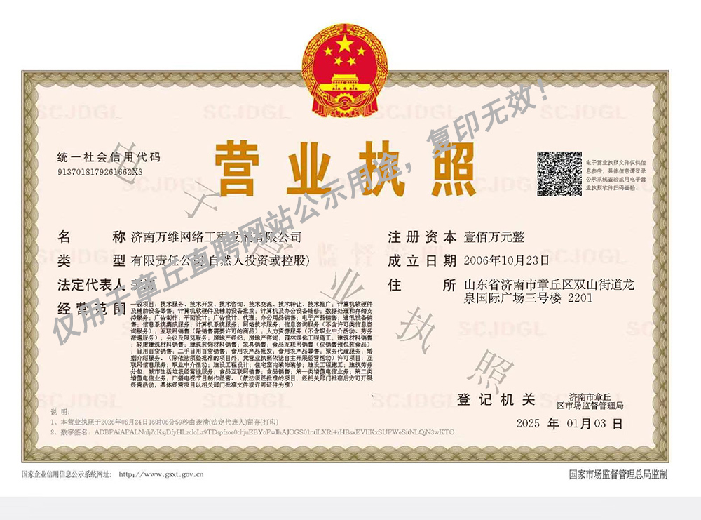 微信图片_20260624160716_917_292 拷贝.jpg