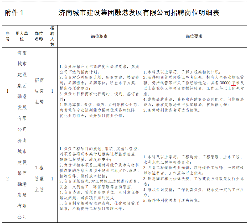 微信图片_2026-07-28_160649_879.png
